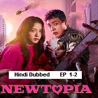 Newtopia 2025 ( EP 1-2)